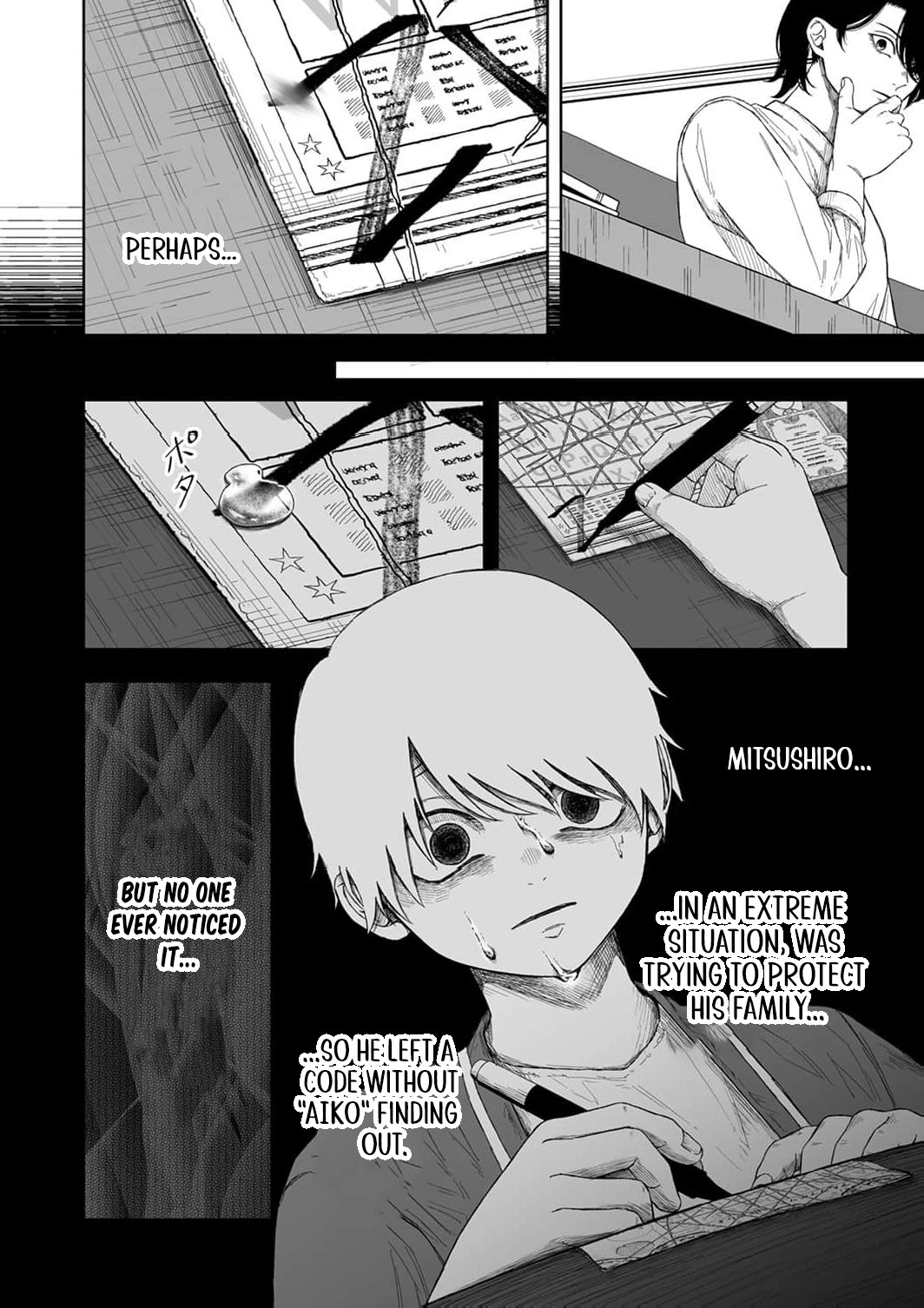 Regarding a Certain Unsolved Case Chapter 1 page 39