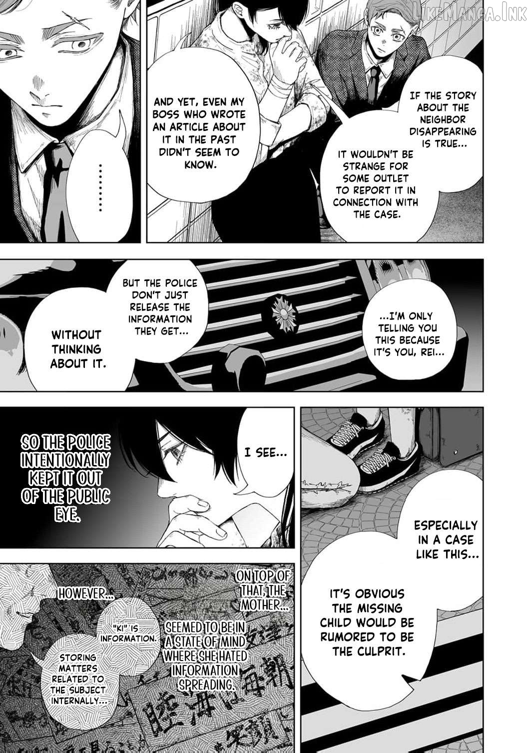 Regarding a Certain Unsolved Case Chapter 10 page 16