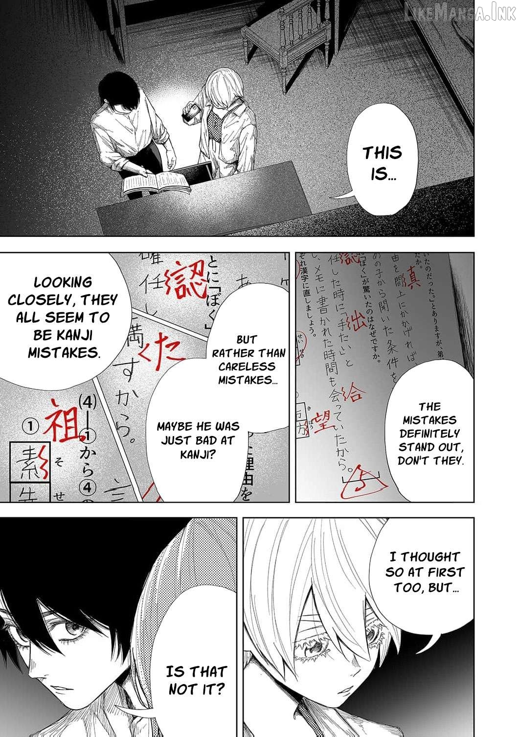 Regarding a Certain Unsolved Case Chapter 11 page 3