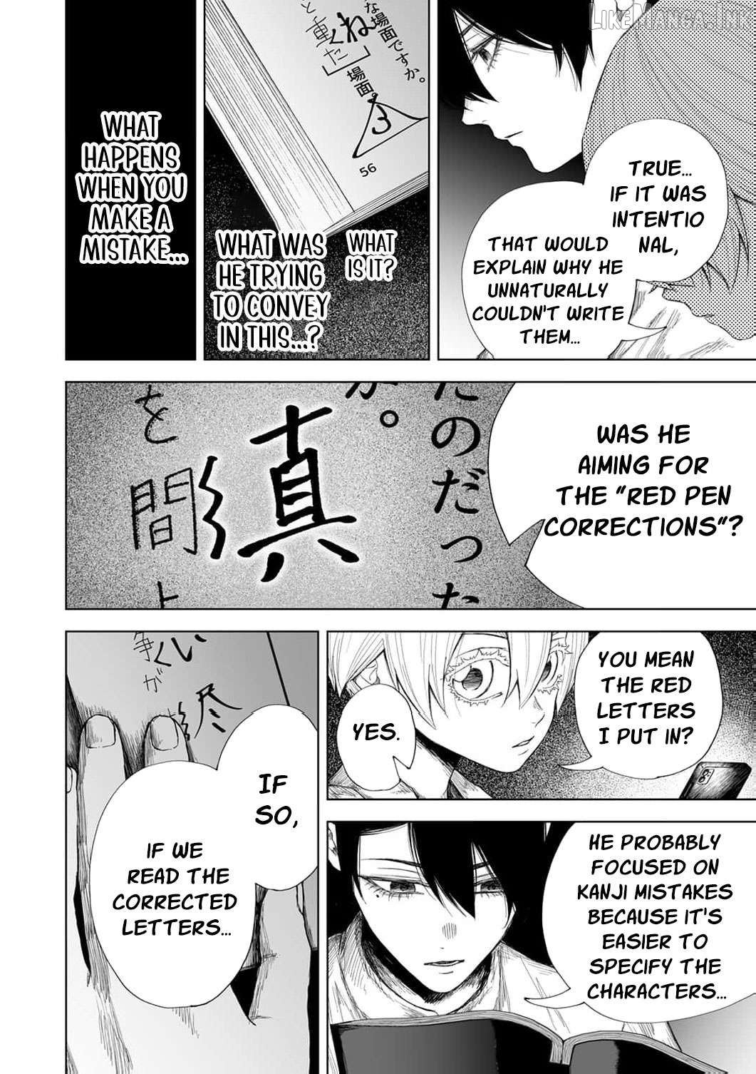 Regarding a Certain Unsolved Case Chapter 11 page 6