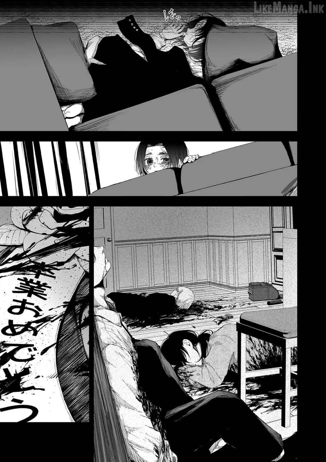 Regarding a Certain Unsolved Case Chapter 12 page 24