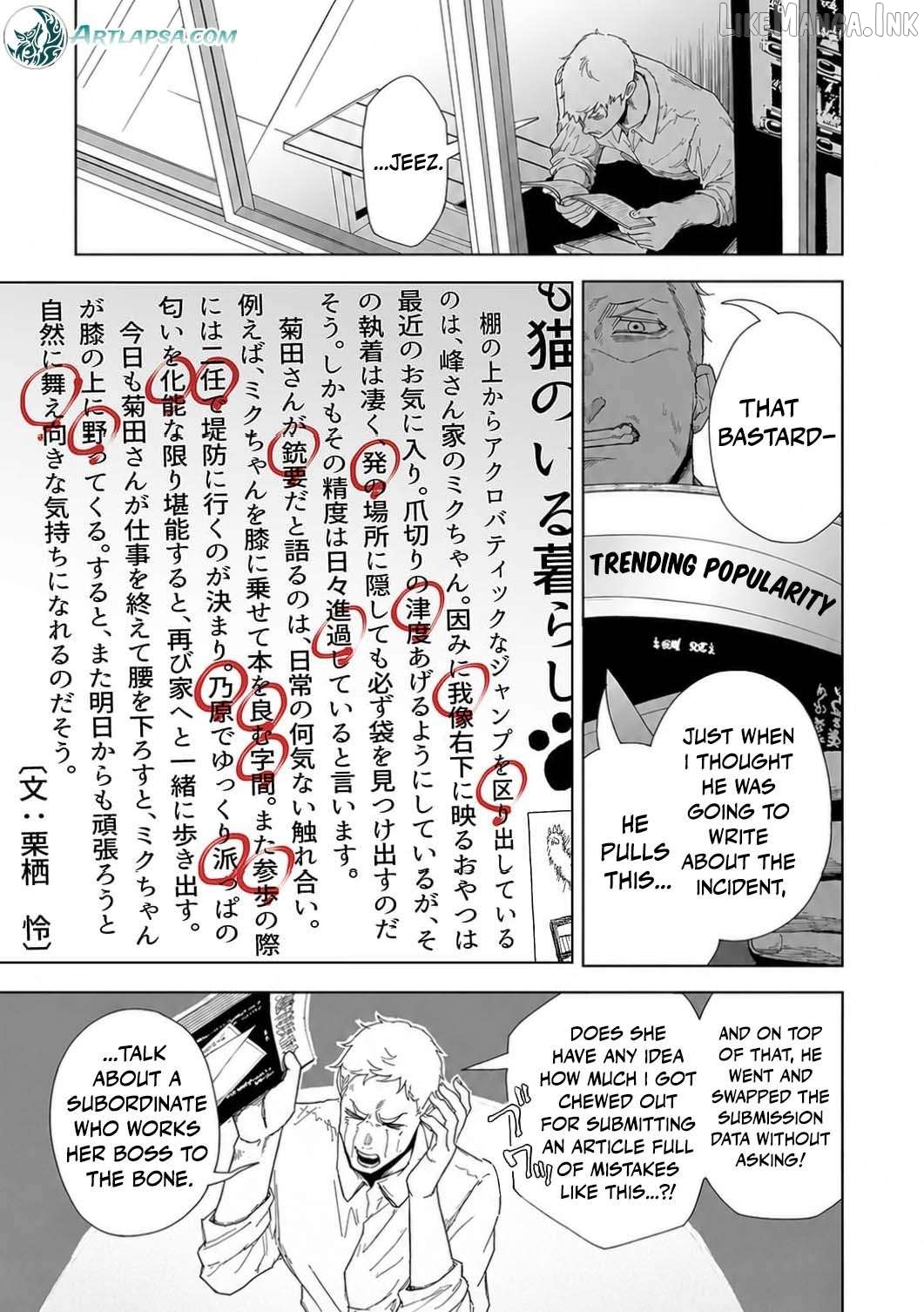 Regarding a Certain Unsolved Case Chapter 12 page 28