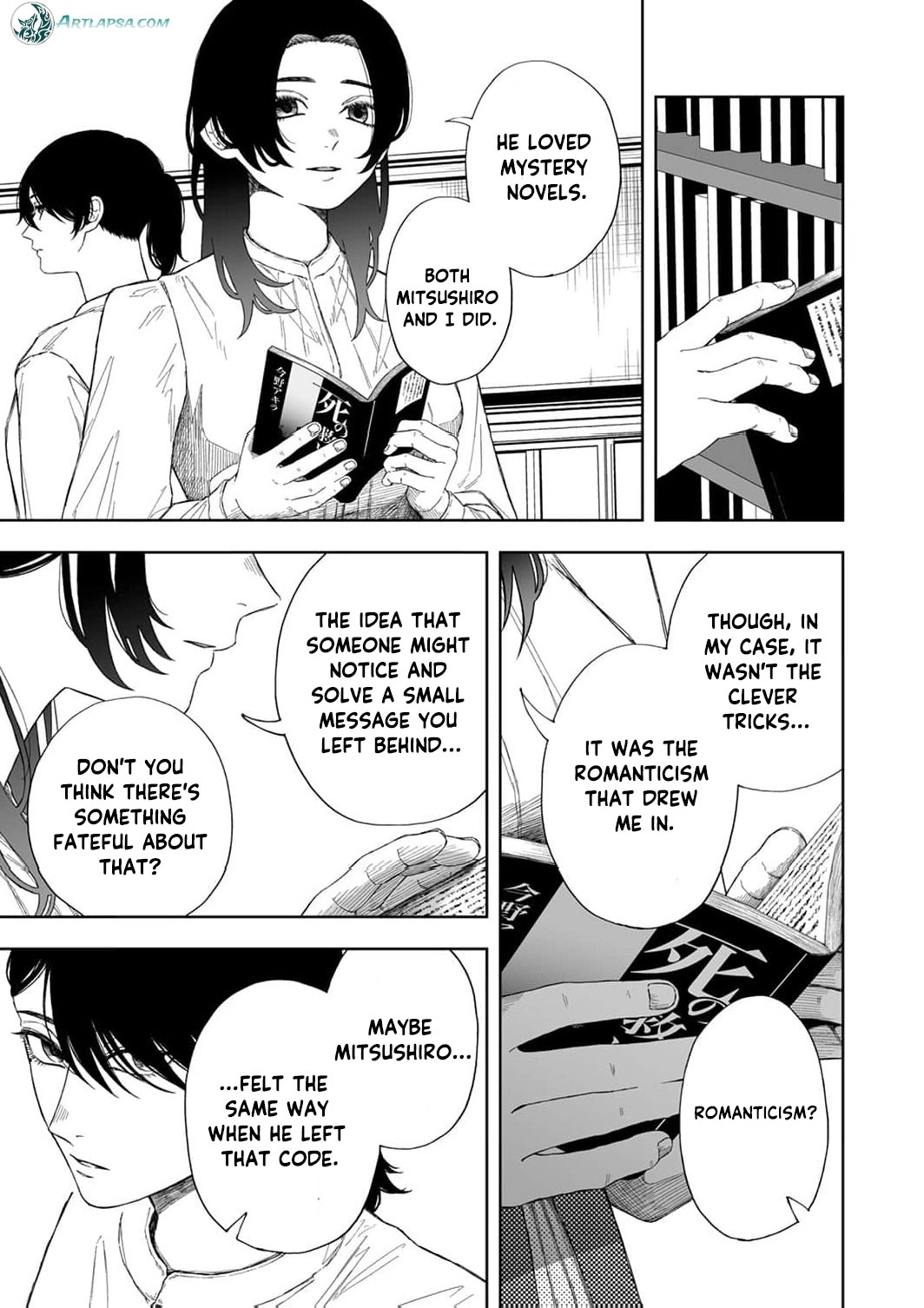 Regarding a Certain Unsolved Case Chapter 2 page 6