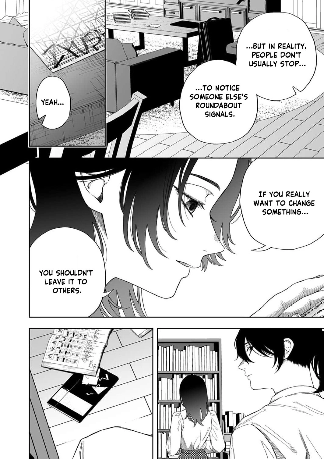 Regarding a Certain Unsolved Case Chapter 2 page 7