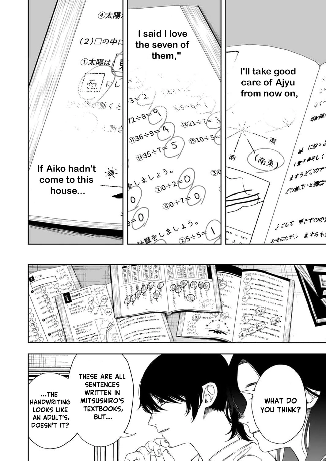 Regarding a Certain Unsolved Case Chapter 2 page 9