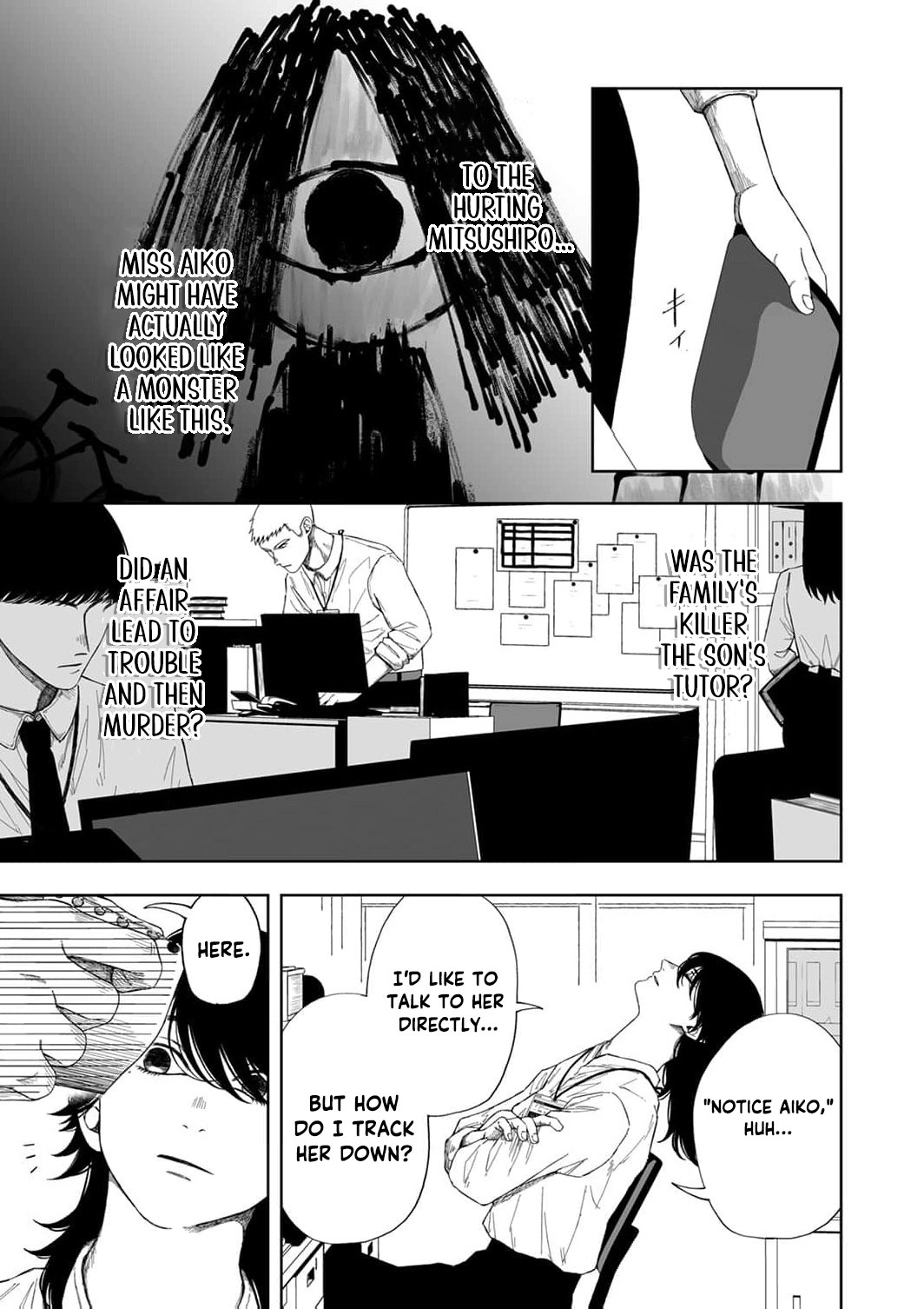 Regarding a Certain Unsolved Case Chapter 2 page 14