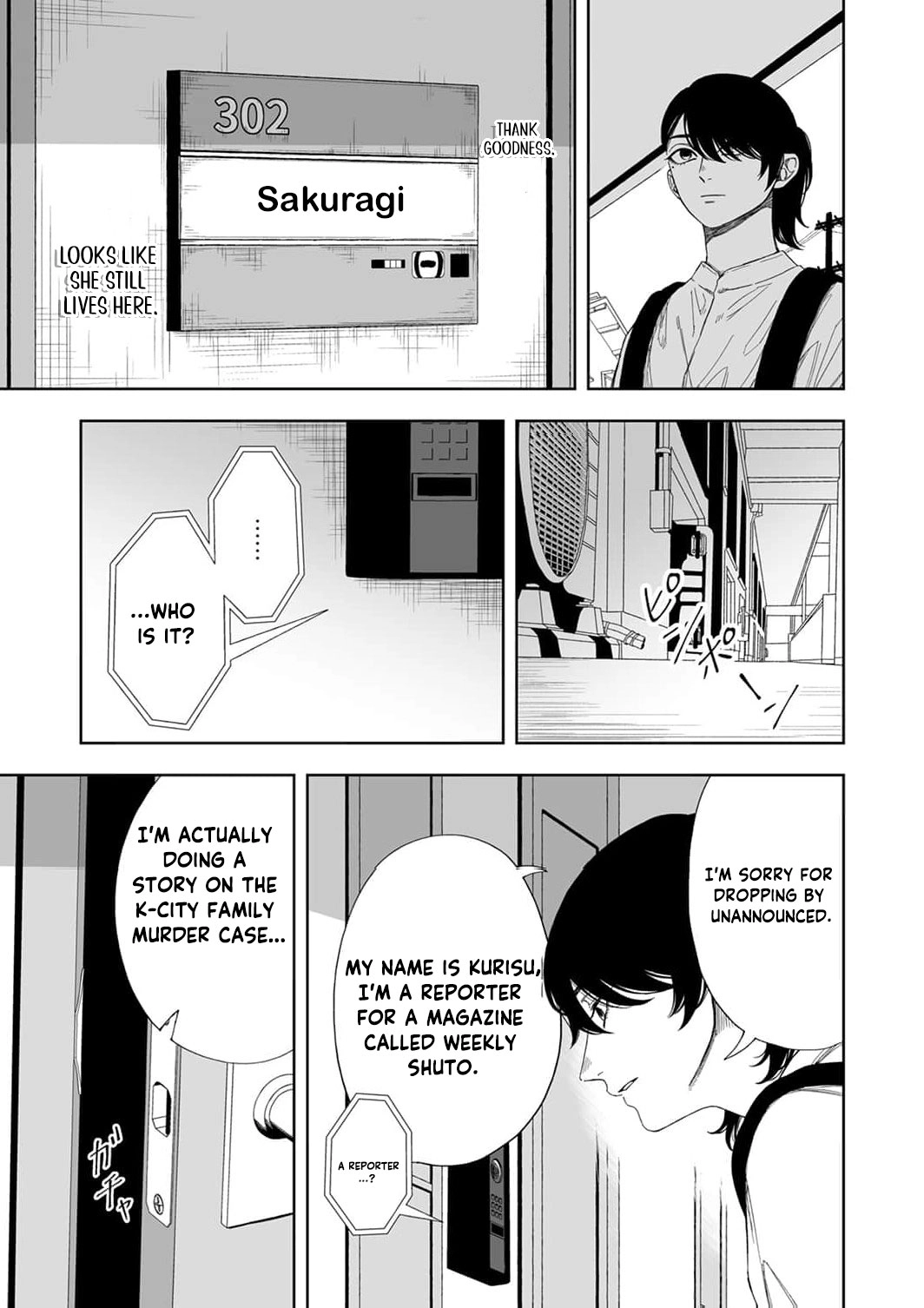 Regarding a Certain Unsolved Case Chapter 2 page 16