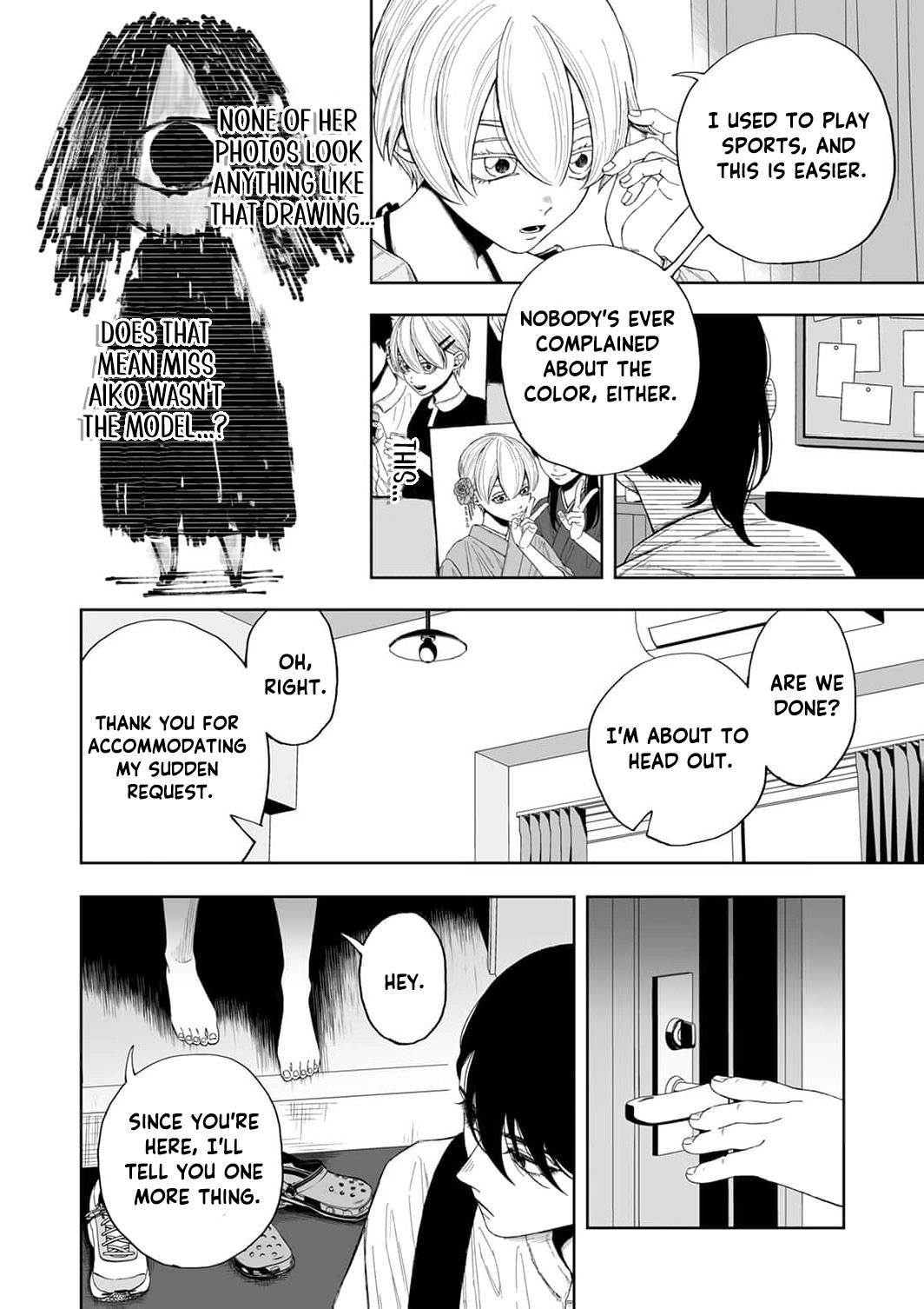Regarding a Certain Unsolved Case Chapter 2 page 25