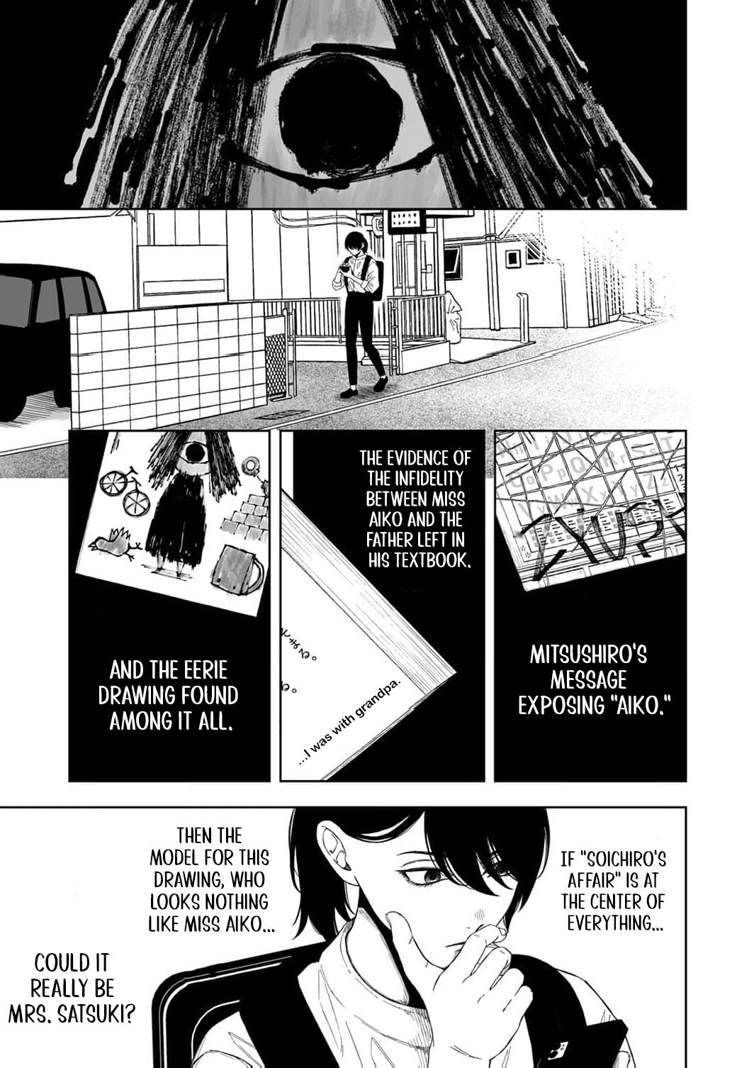 Regarding a Certain Unsolved Case Chapter 2 page 28