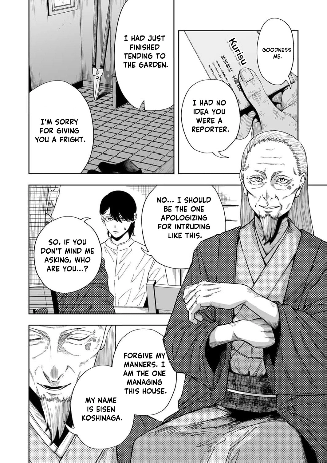 Regarding a Certain Unsolved Case Chapter 3 page 5