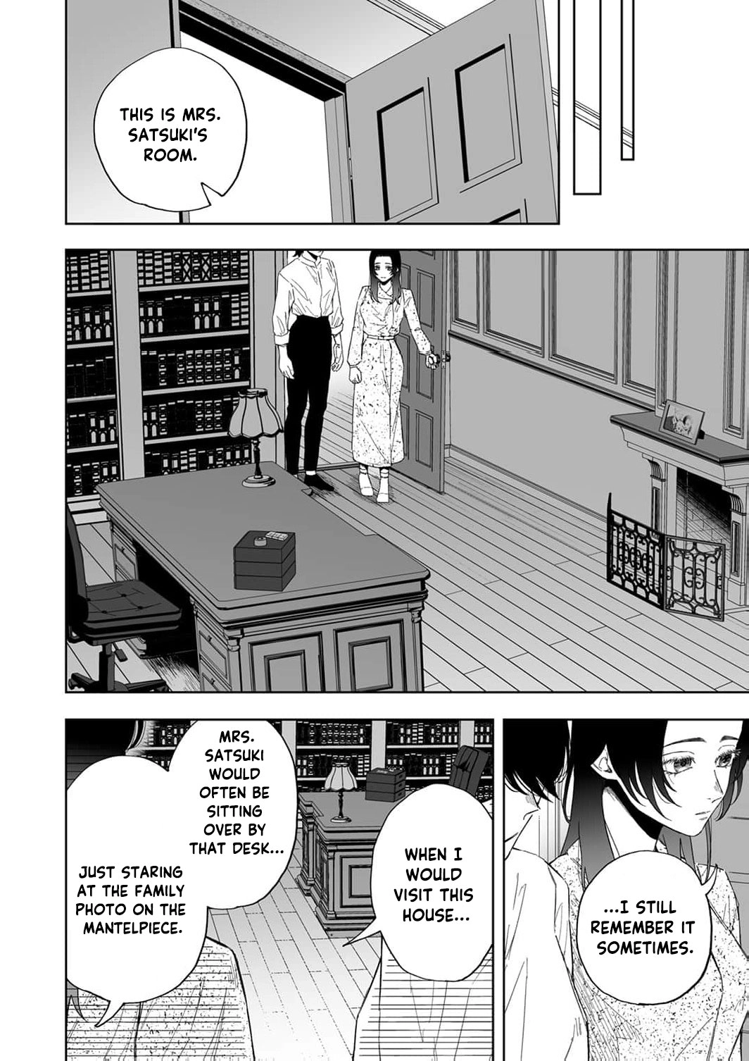 Regarding a Certain Unsolved Case Chapter 3 page 15
