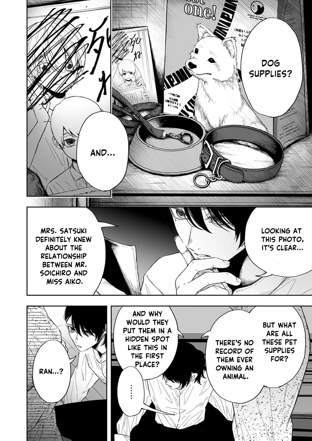 Regarding a Certain Unsolved Case Chapter 3 page 23