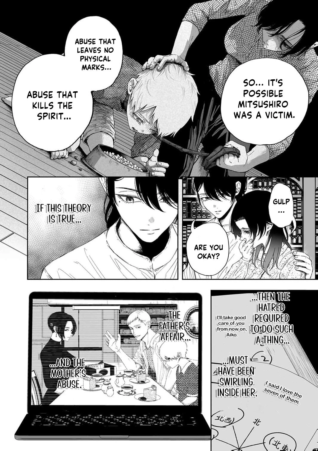 Regarding a Certain Unsolved Case Chapter 3 page 25