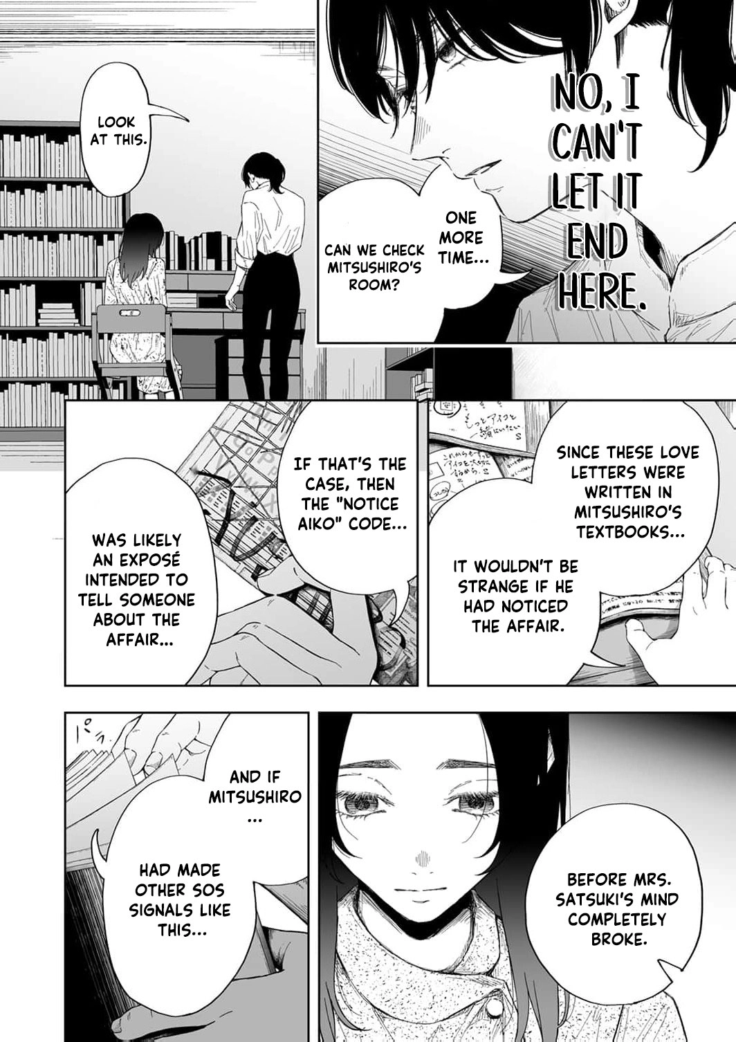 Regarding a Certain Unsolved Case Chapter 3 page 27