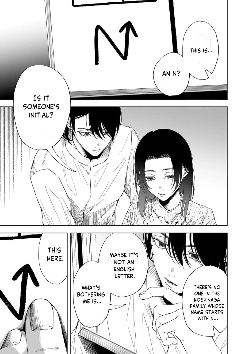 Regarding a Certain Unsolved Case Chapter 4 page 4