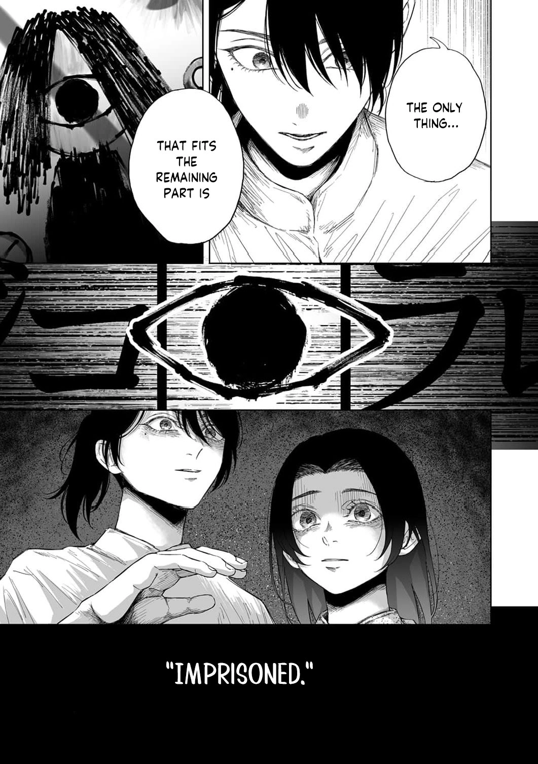 Regarding a Certain Unsolved Case Chapter 4 page 8