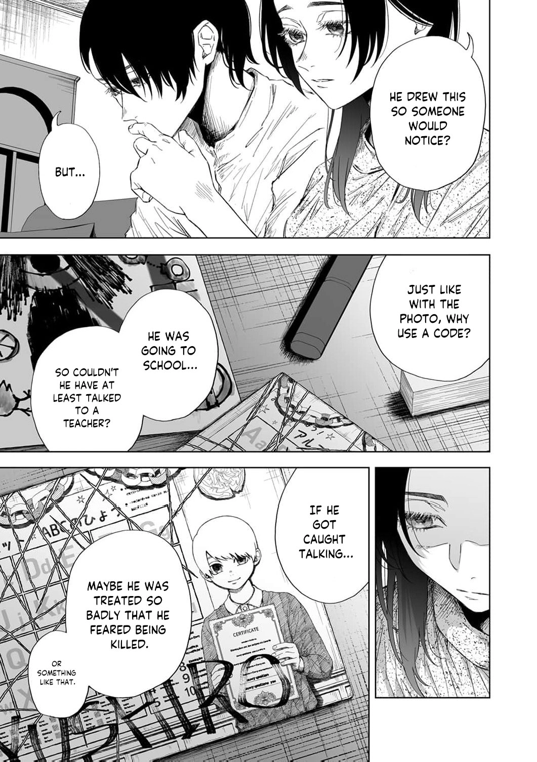 Regarding a Certain Unsolved Case Chapter 4 page 10