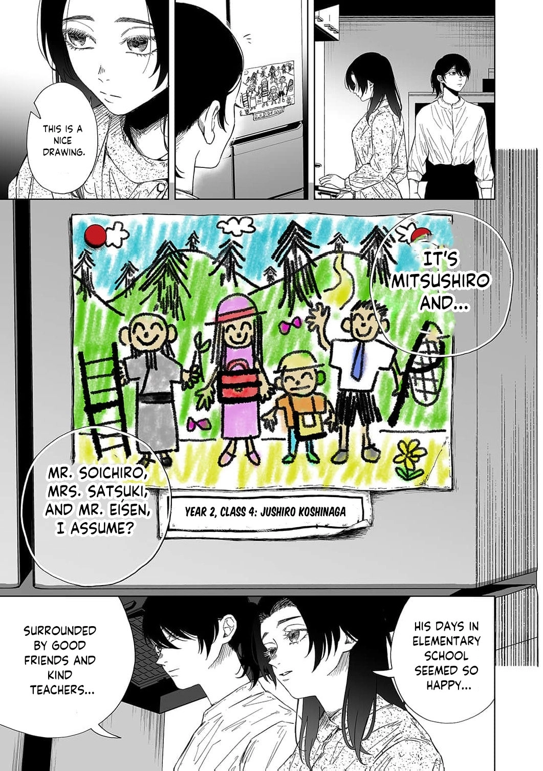 Regarding a Certain Unsolved Case Chapter 4 page 12
