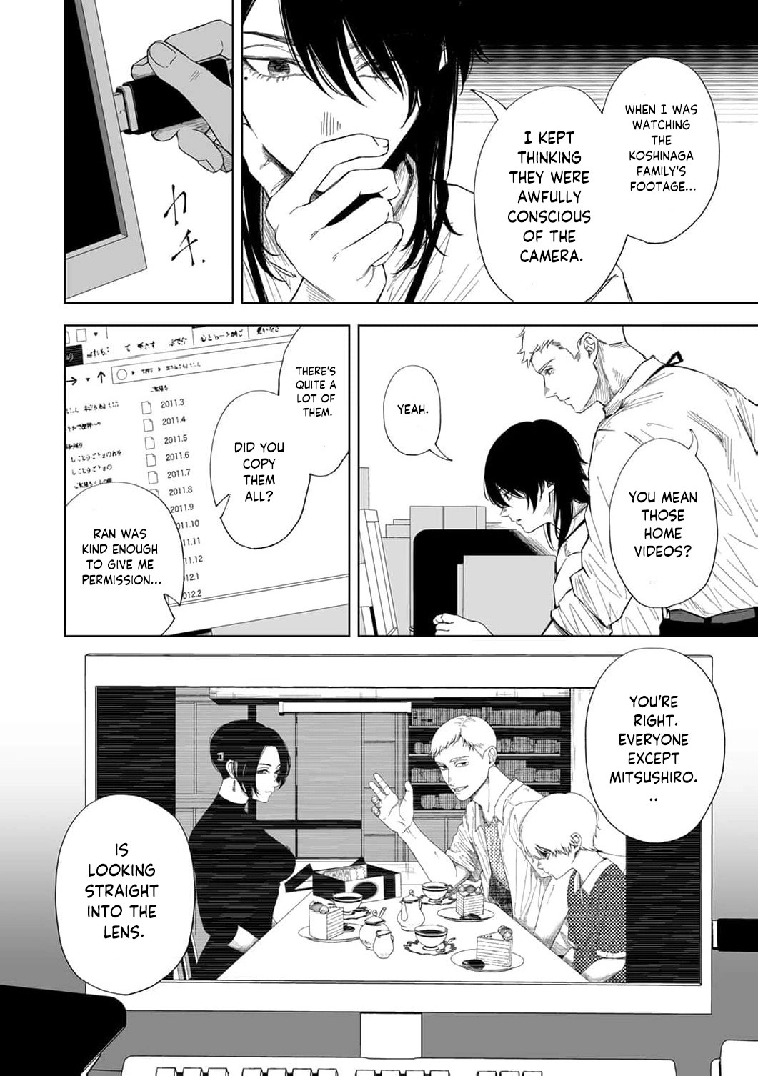 Regarding a Certain Unsolved Case Chapter 4 page 21