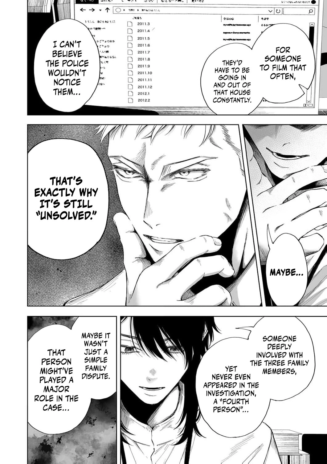 Regarding a Certain Unsolved Case Chapter 5 page 5