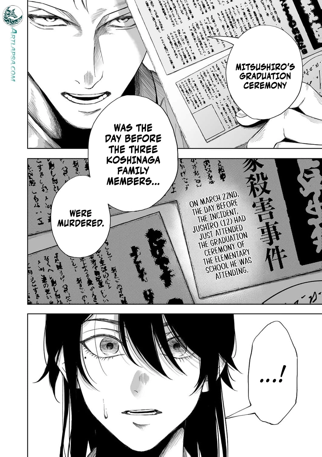 Regarding a Certain Unsolved Case Chapter 5 page 11