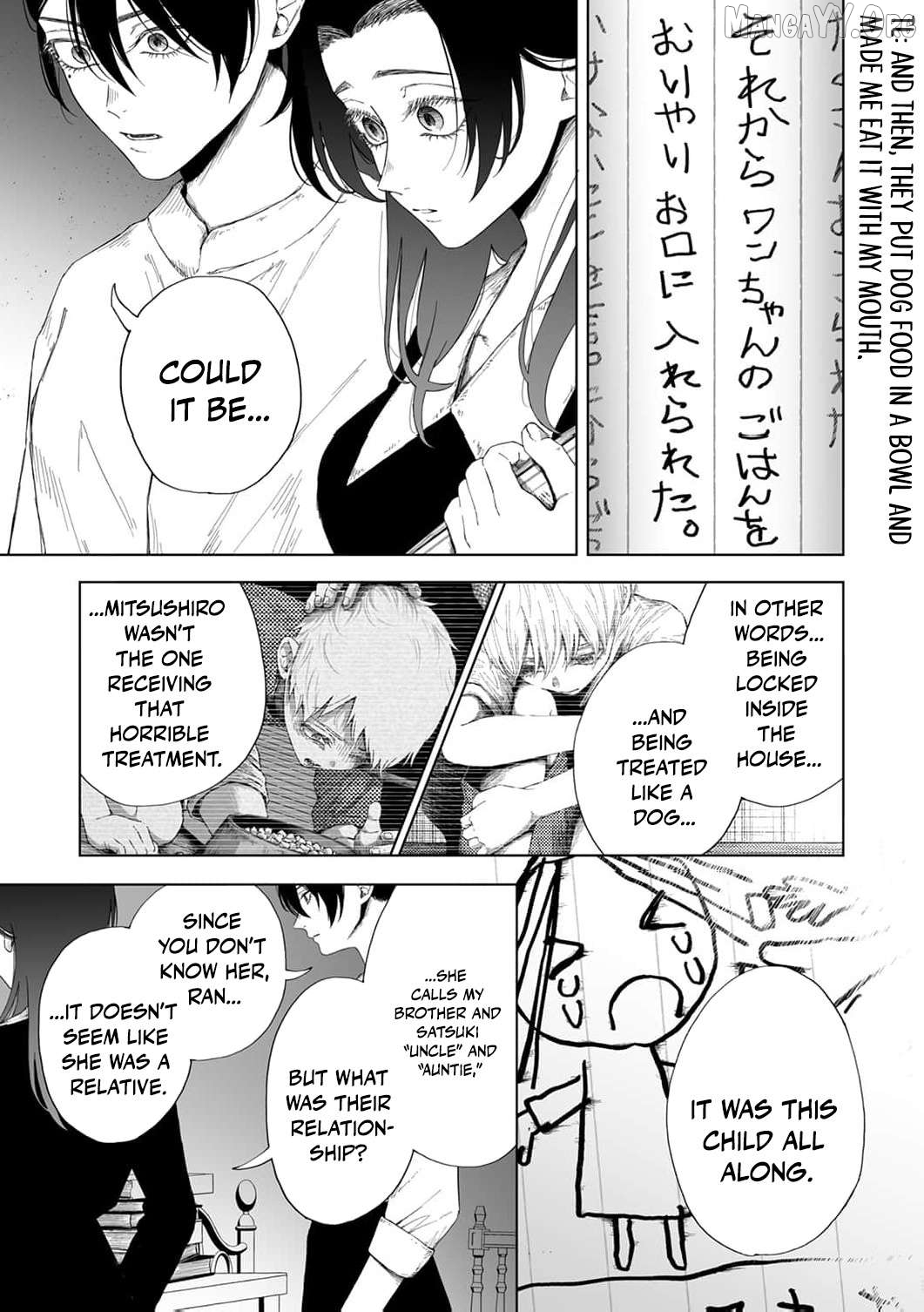 Regarding a Certain Unsolved Case Chapter 6 page 12