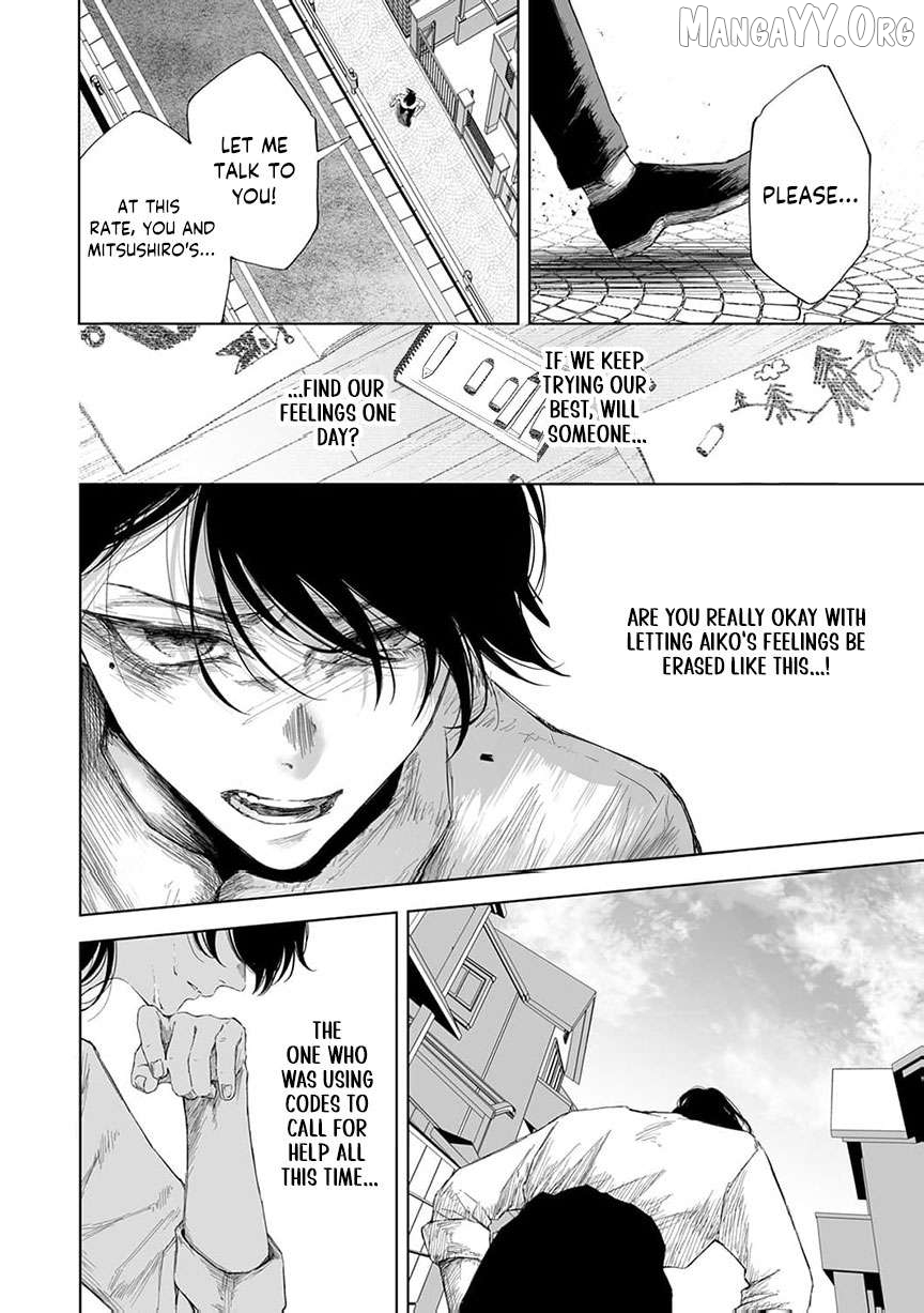 Regarding a Certain Unsolved Case Chapter 7 page 7