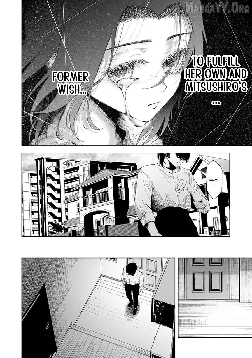 Regarding a Certain Unsolved Case Chapter 7 page 9