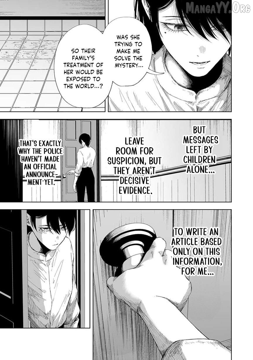 Regarding a Certain Unsolved Case Chapter 7 page 10