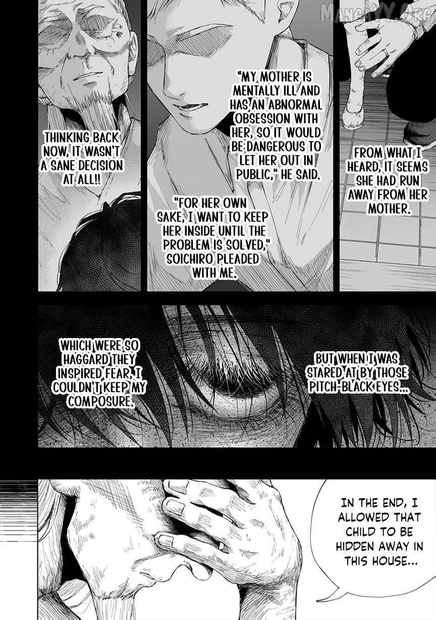 Regarding a Certain Unsolved Case Chapter 7 page 15