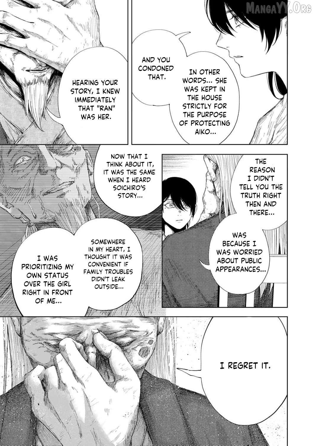 Regarding a Certain Unsolved Case Chapter 7 page 16