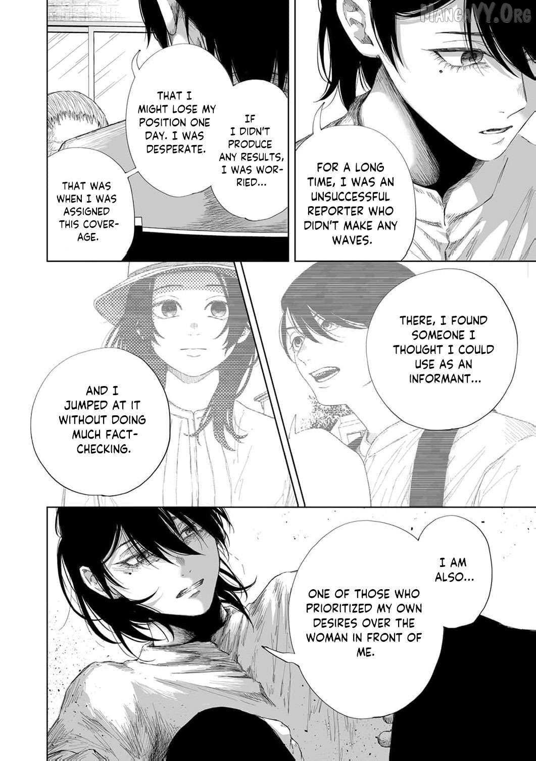 Regarding a Certain Unsolved Case Chapter 7 page 17