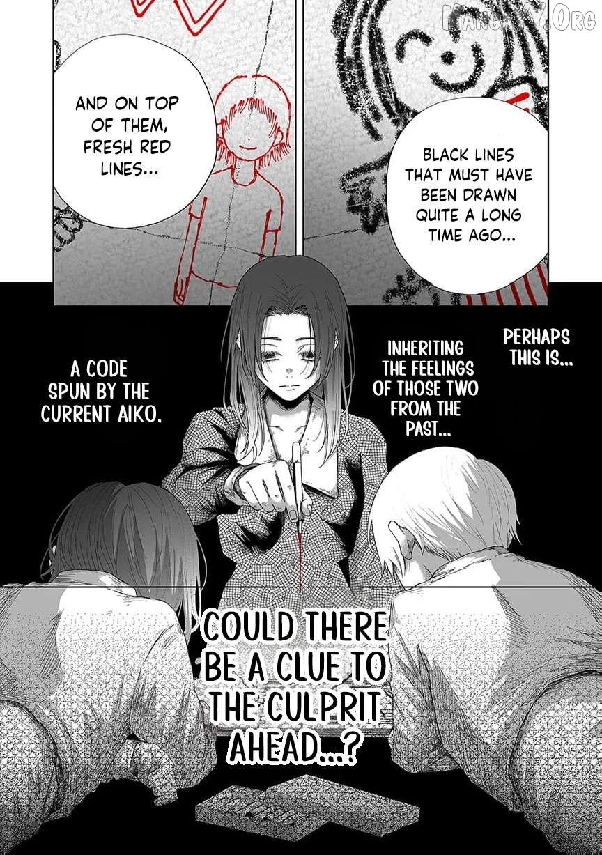Regarding a Certain Unsolved Case Chapter 7 page 32