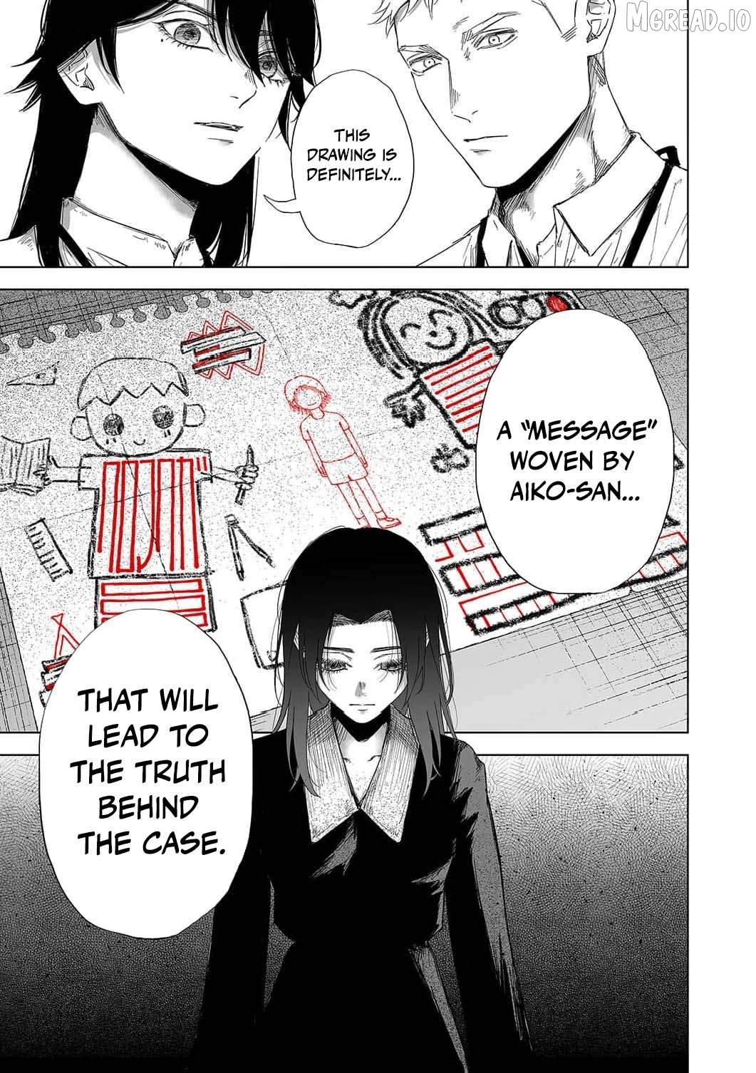 Regarding a Certain Unsolved Case Chapter 8 page 4