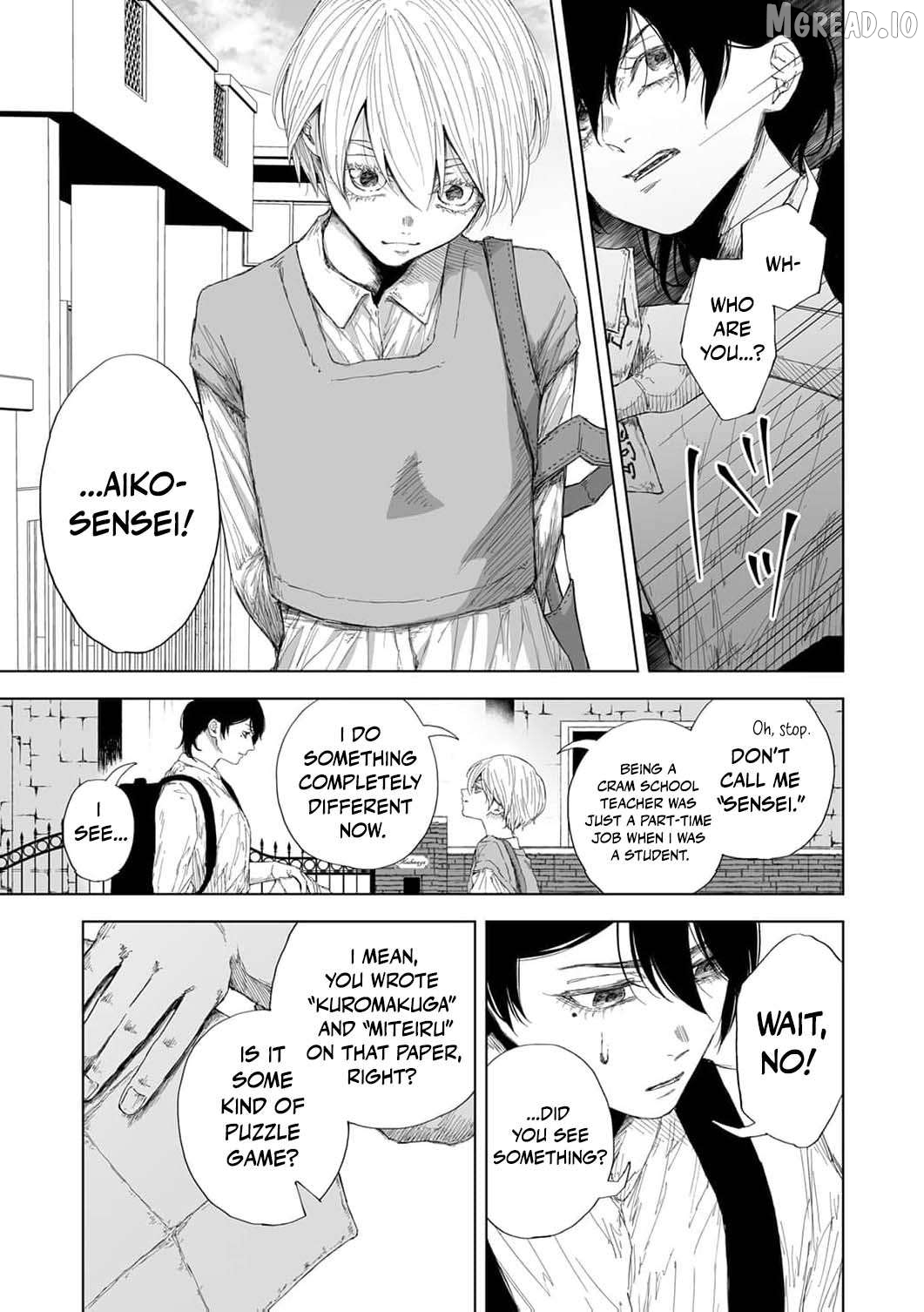 Regarding a Certain Unsolved Case Chapter 8 page 12