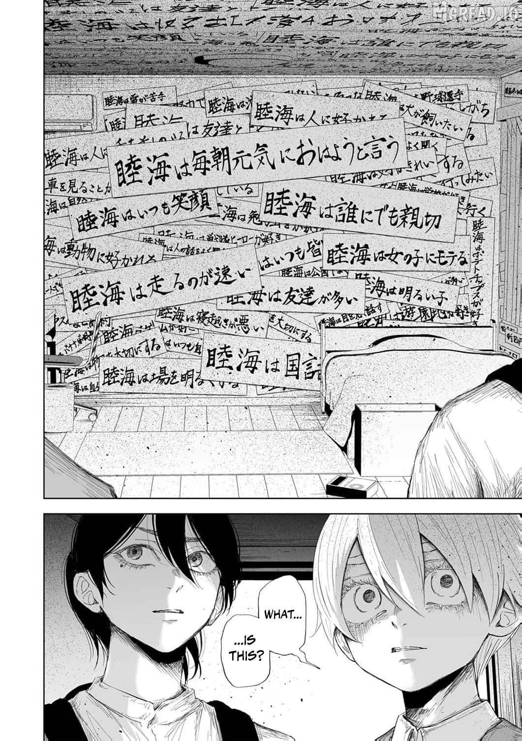 Regarding a Certain Unsolved Case Chapter 8 page 27