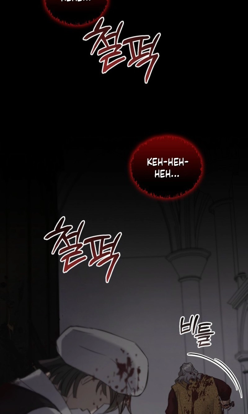 Regas Chapter 109 page 2