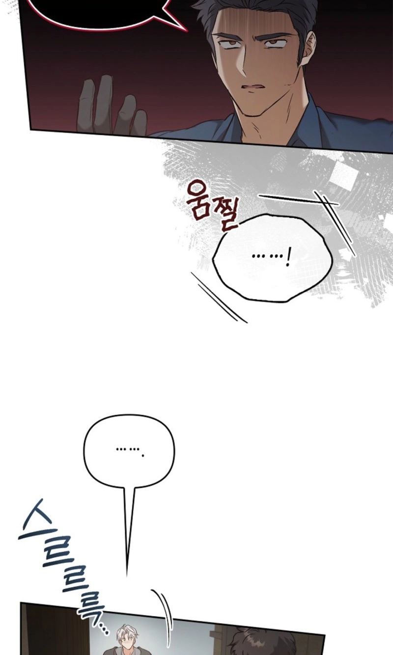 Regas Chapter 109 page 26