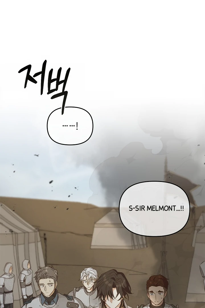 Regas Chapter 78 page 79