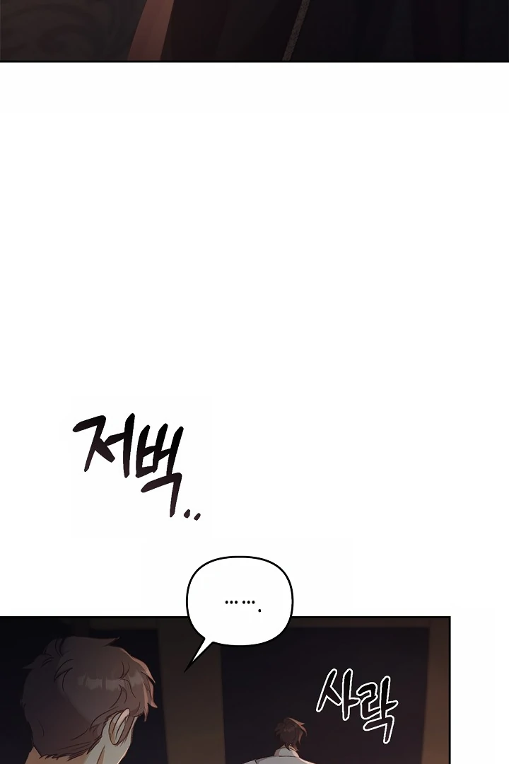 Regas Chapter 78 page 101