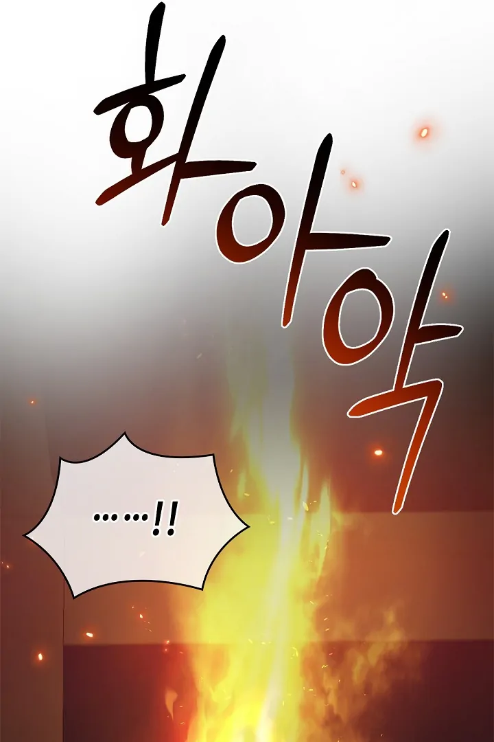 Regas Chapter 78 page 107