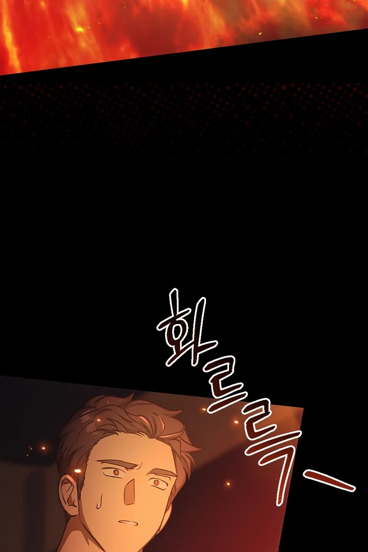 Regas Chapter 78 page 110