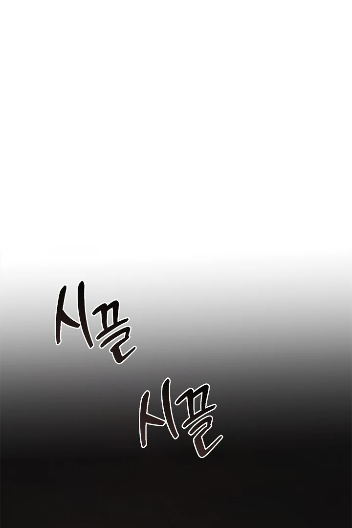 Regas Chapter 79 page 3