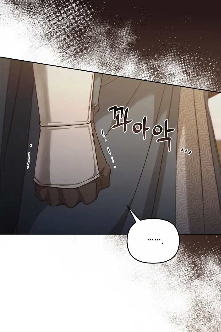 Regas Chapter 79 page 29