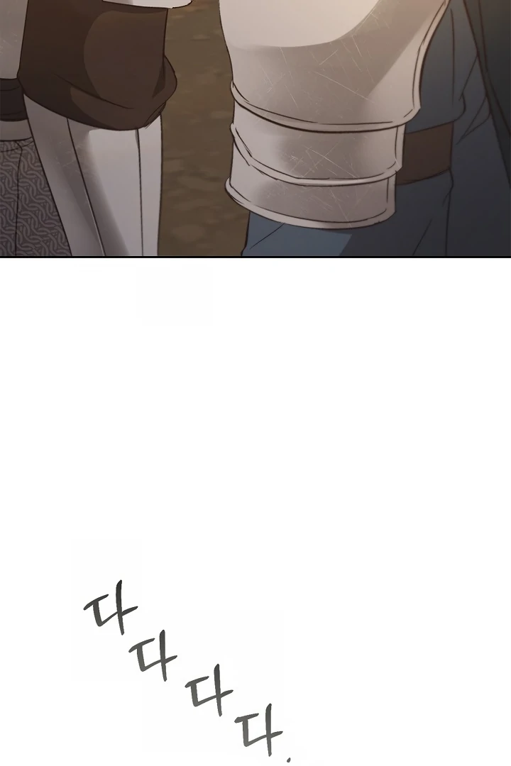 Regas Chapter 79 page 45
