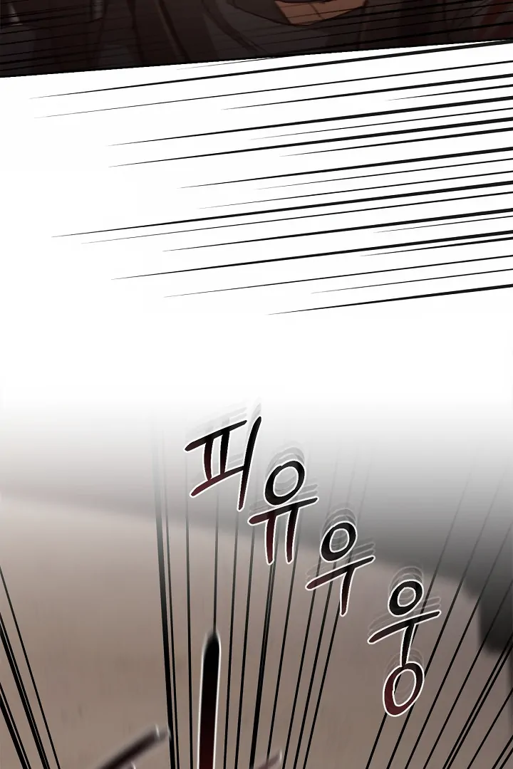 Regas Chapter 79 page 84