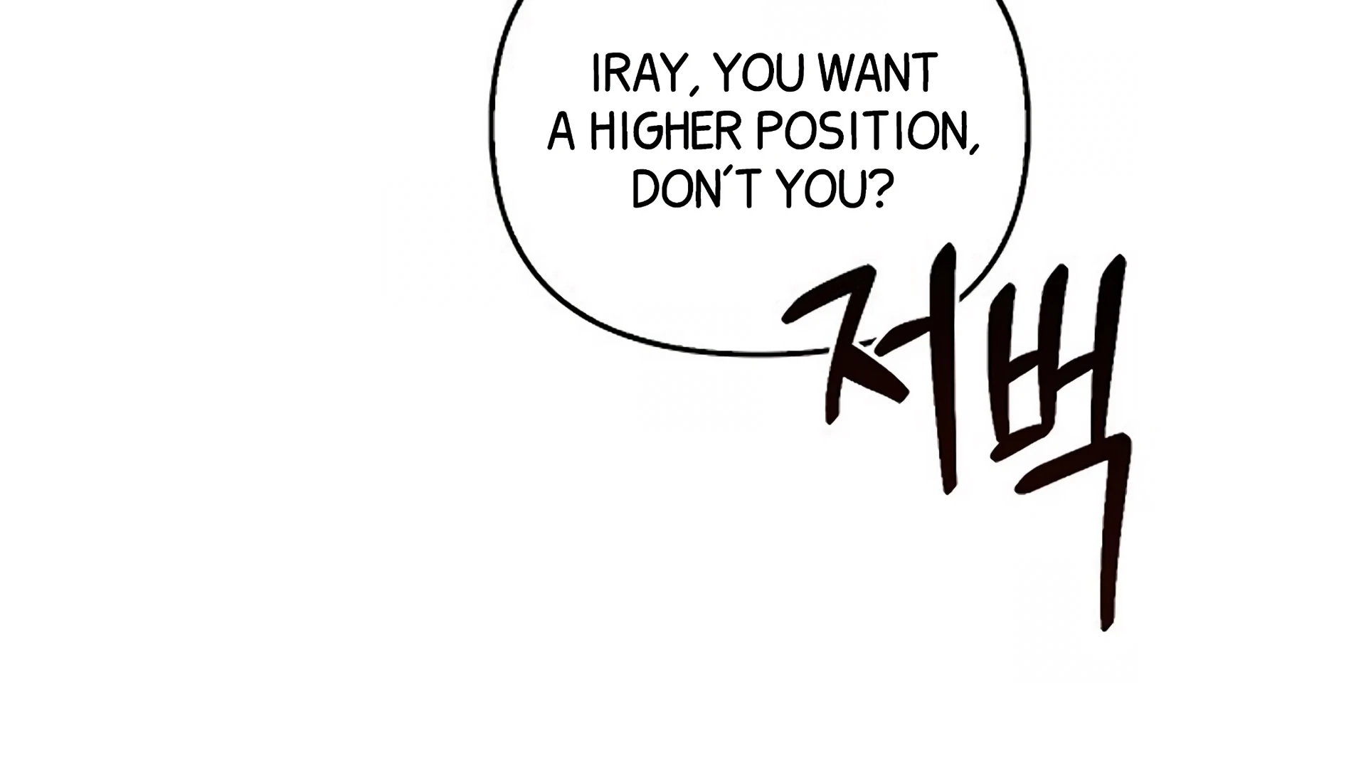 Regas Chapter 80 page 120