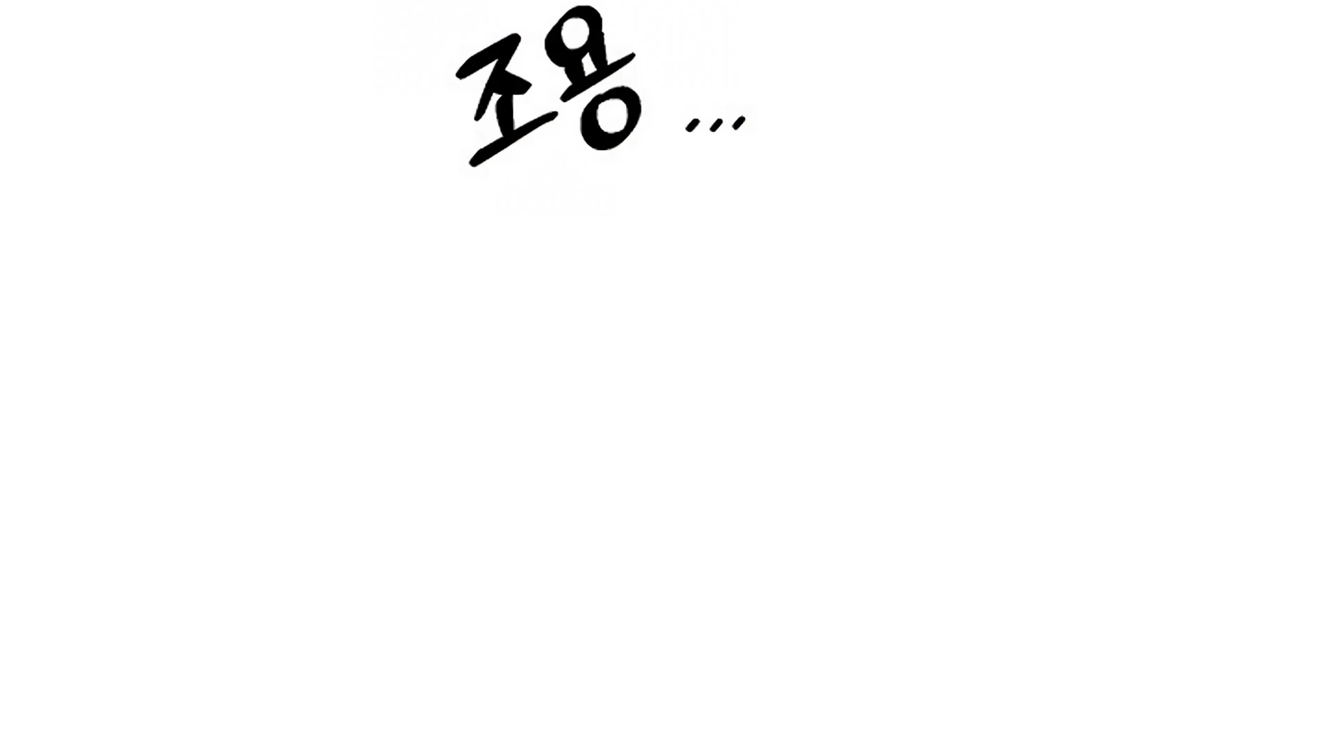 Regas Chapter 80 page 253