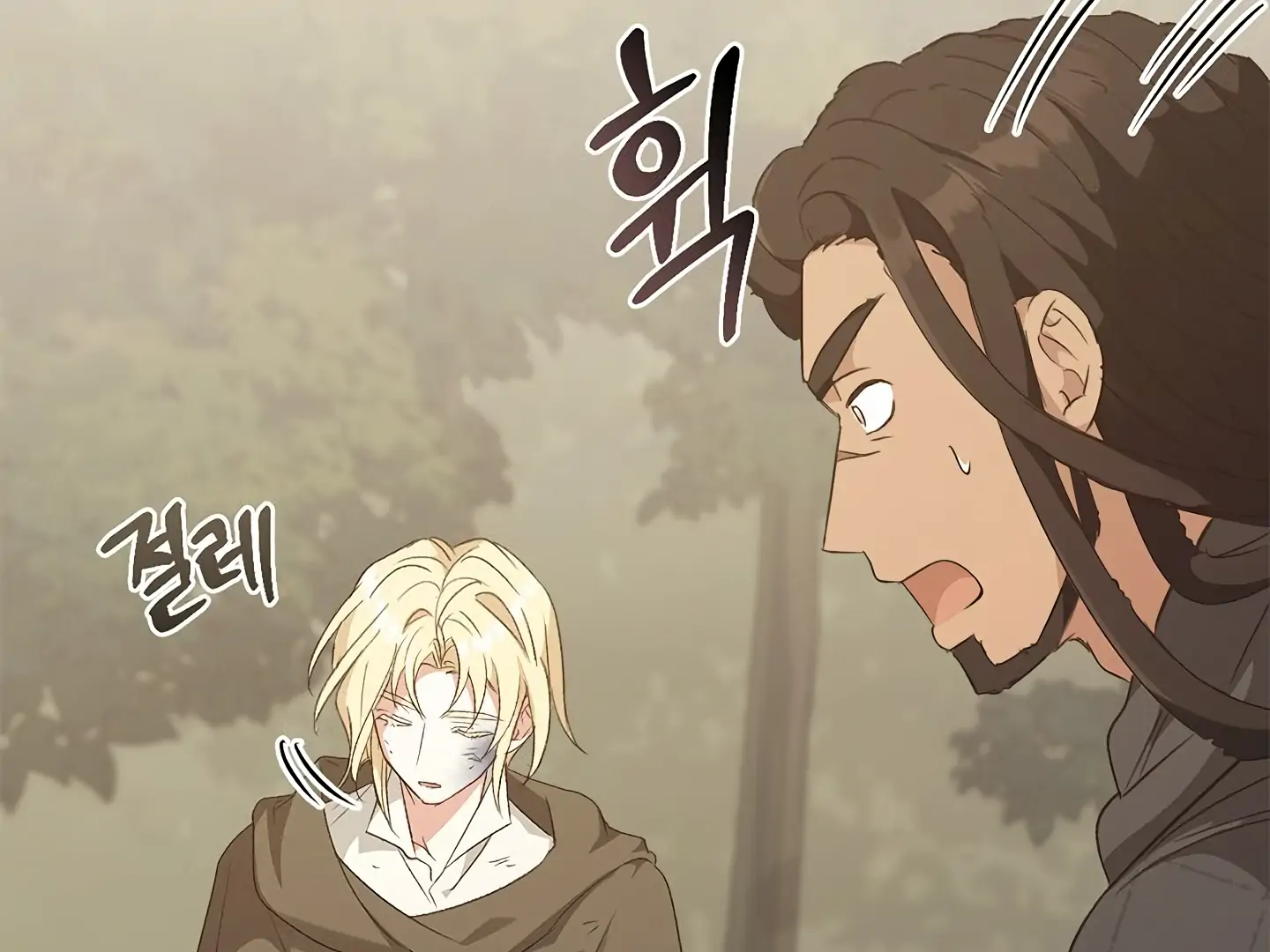 Regas Chapter 81 page 155