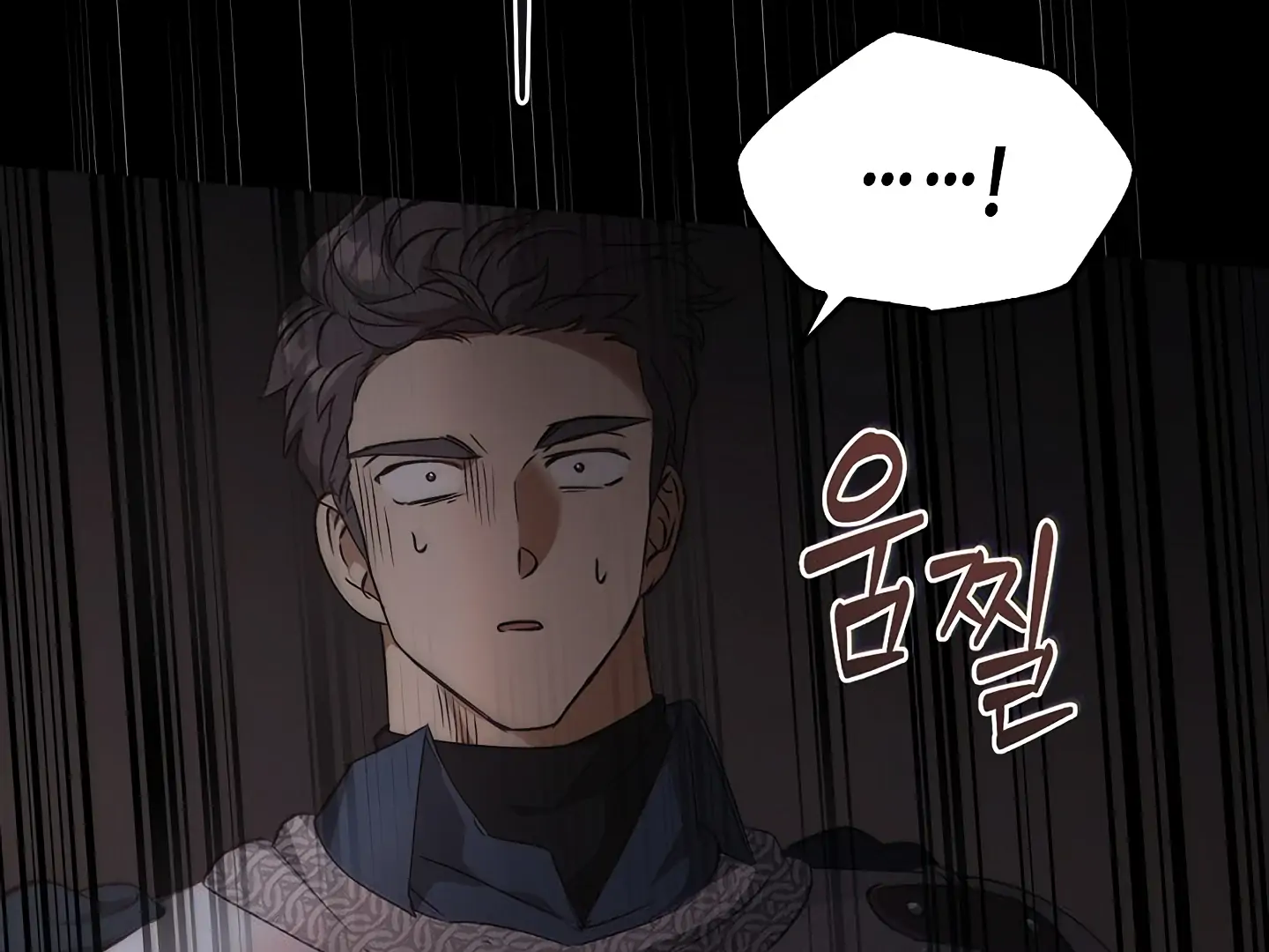 Regas Chapter 81 page 264